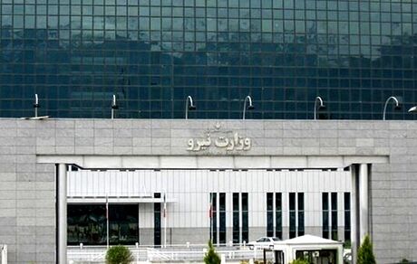 قطعی آب و برق را اطلاع دهید