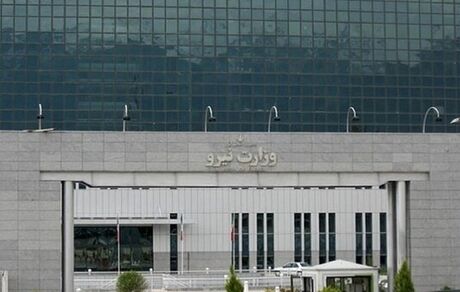 قطعی آب و برق را اطلاع دهید