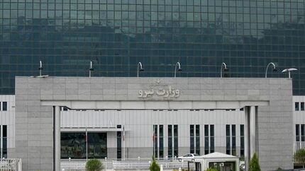 قطعی آب و برق را اطلاع دهید