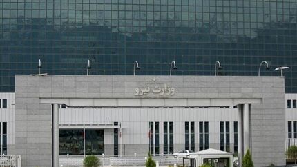 قطعی آب و برق را اطلاع دهید