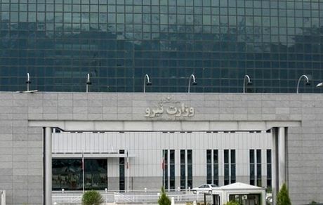 قطعی آب و برق را اطلاع دهید