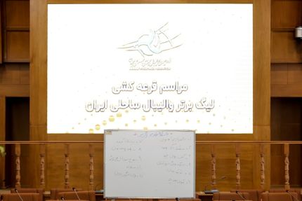 آغاز لیگ برتر والیبال ساحلی از ۲۰ فروردین سال آینده