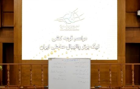 آغاز لیگ برتر والیبال ساحلی از ۲۰ فروردین سال آینده