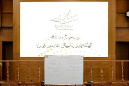 آغاز لیگ برتر والیبال ساحلی از ۲۰ فروردین سال آینده