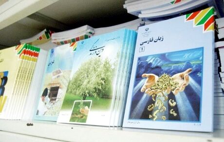 فایل کتب درسی برای دانلود در دسترس قرارگرفت