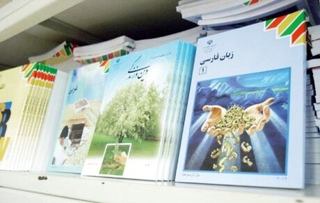 فایل کتب درسی برای دانلود در دسترس قرارگرفت