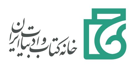 چاپ ۹ هزار عنوان کتاب در مردادماه مسال