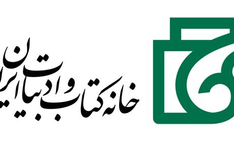چاپ ۹ هزار عنوان کتاب در مردادماه مسال