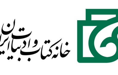 چاپ ۹ هزار عنوان کتاب در مردادماه مسال