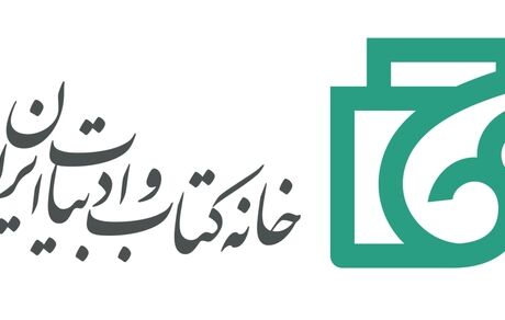 چاپ ۹ هزار عنوان کتاب در مردادماه مسال