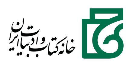 چاپ ۹ هزار عنوان کتاب در مردادماه مسال