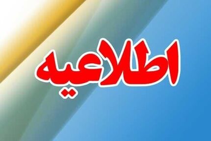 واکنش دادستانی به اکران خانه پدری: مقصرین تحت پیگرد قرار گرفتند