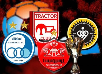  صعود پرسپولیس و استقلال در رنکینگ جهانی
