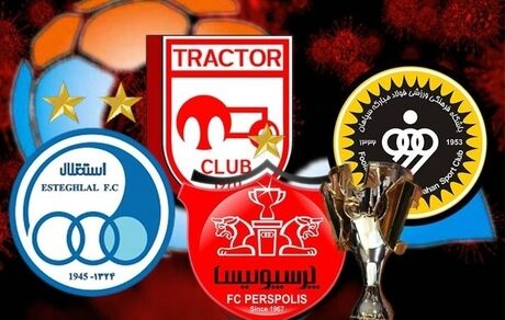  صعود پرسپولیس و استقلال در رنکینگ جهانی