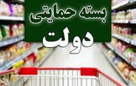 جزئیات پرداخت کمک معیشتی کرونایی مشخص شد