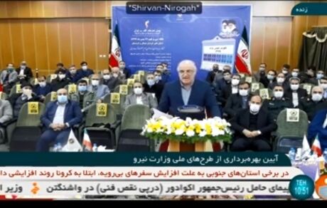 ظرفیت نیروگاه‌های کشور به ۸۵ هزار مگاوات رسید