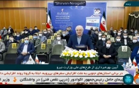 ظرفیت نیروگاه‌های کشور به ۸۵ هزار مگاوات رسید