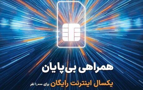 وقت خرید سیم کارته!