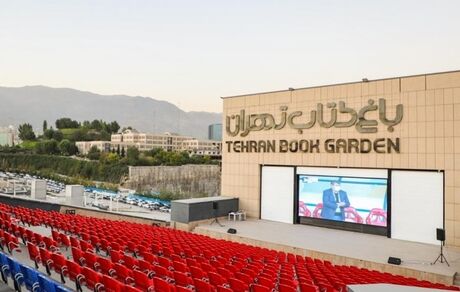 بازگشایی سینماهای مجموعه باغ کتاب تهران بعد از چهار سال