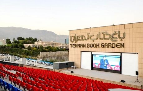 بازگشایی سینماهای مجموعه باغ کتاب تهران بعد از چهار سال