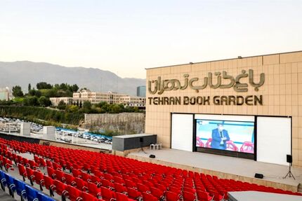 بازگشایی سینماهای مجموعه باغ کتاب تهران بعد از چهار سال