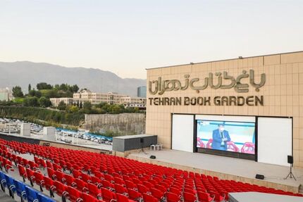 بازگشایی سینماهای مجموعه باغ کتاب تهران بعد از چهار سال