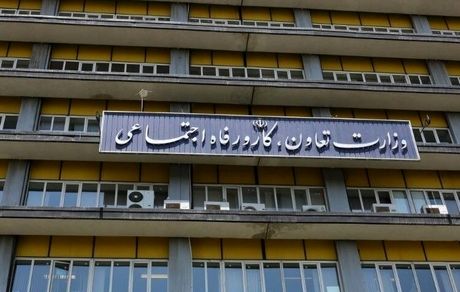 برکناری مدیرکل بیمه‌های اجتماعی وزارت کار بدلیل اظهارات جنجالی