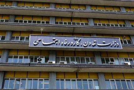 برکناری مدیرکل بیمه‌های اجتماعی وزارت کار بدلیل اظهارات جنجالی