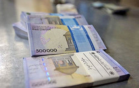  سقف پرداخت پول نقد به مشتریان بانک‌ها اعلام شد