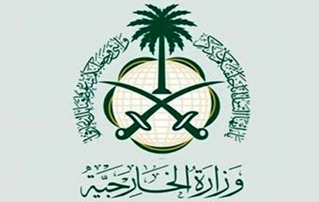 واکنش عربستان سعودی به بمباران پایگاه‌های آمریکا توسط ایران