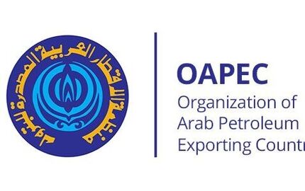 امارات از اوآپک هم خارج شد