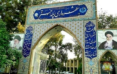 شهردار پلدختر عزل شد / دلیل: فقدان برخی شرایط!