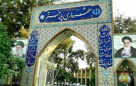 شهردار پلدختر عزل شد / دلیل: فقدان برخی شرایط!