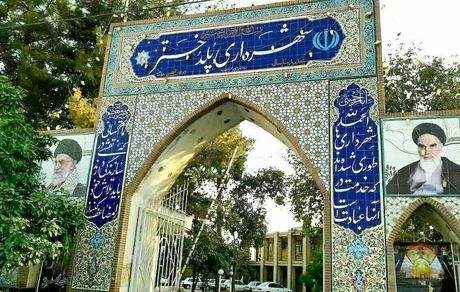 شهردار پلدختر عزل شد / دلیل: فقدان برخی شرایط!