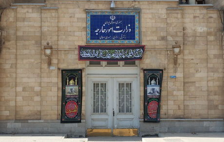 وزارت امور خارجه: مکانیزم ماشه، تعامل ایران و آژانس بین المللی انرژی اتمی را تضعیف می‌کند