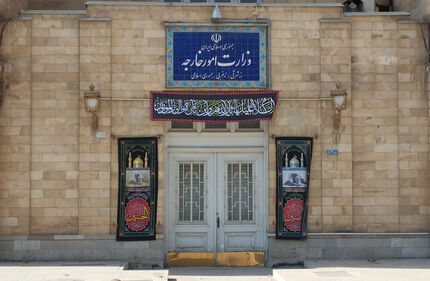 وزارت امور خارجه: مکانیزم ماشه، تعامل ایران و آژانس بین المللی انرژی اتمی را تضعیف می‌کند