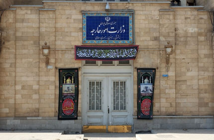 وزارت امور خارجه: مکانیزم ماشه، تعامل ایران و آژانس بین المللی انرژی اتمی را تضعیف می‌کند
