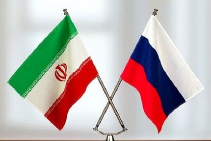 رئیس کل بانک مرکزی روسیه فردا به ایران می‌آید