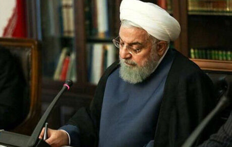 روحانی قانون ایجاد مناطق جدید آزاد تجاری - صنعتی را ابلاغ کرد