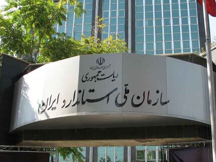 خدمات پس از فروش محصولات برقی، مشمول مقررات استانداردهای اجباری شد