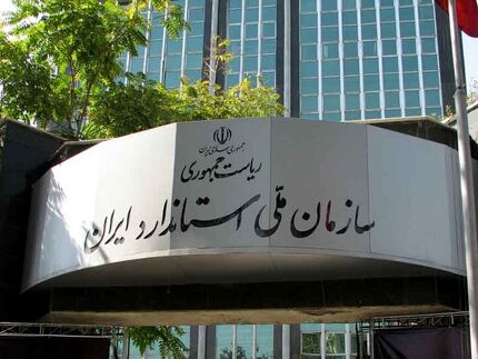 خدمات پس از فروش محصولات برقی، مشمول مقررات استانداردهای اجباری شد