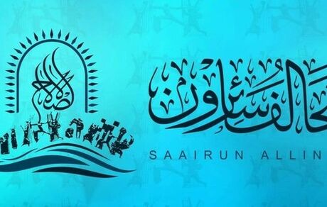 سائرون: ادامه حضور آمریکا راه را در مقابل مداخله‌های دیگر در عراق باز می‌کند