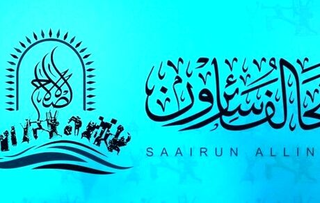 سائرون: ادامه حضور آمریکا راه را در مقابل مداخله‌های دیگر در عراق باز می‌کند