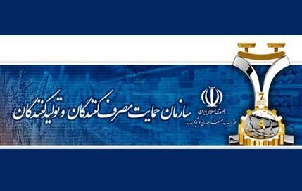 شورای رقابت، مجوز قیمت علی‌الحساب خودروهای وارداتی را صادر کرد