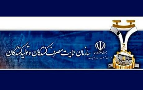 شورای رقابت، مجوز قیمت علی‌الحساب خودروهای وارداتی را صادر کرد