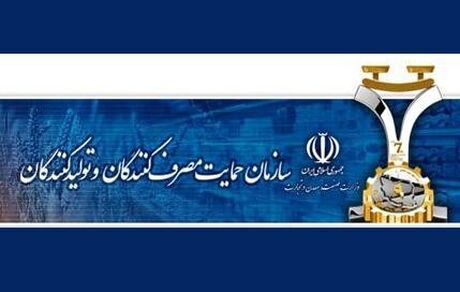 شورای رقابت، مجوز قیمت علی‌الحساب خودروهای وارداتی را صادر کرد