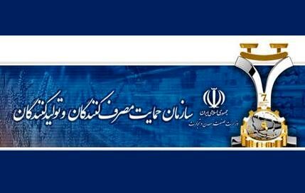 شورای رقابت، مجوز قیمت علی‌الحساب خودروهای وارداتی را صادر کرد