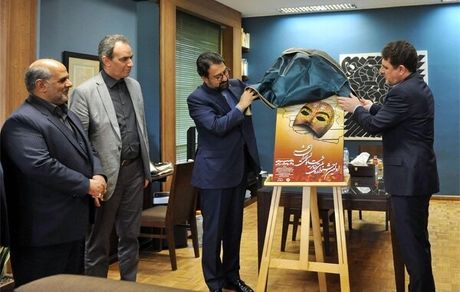 انتشار فراخوان اولین جشنواره تئاتر خیابانی ایرانشهر