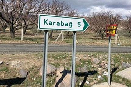 سرتیپ حمزه بیدادی: آمادگی پاسخ به هر تهدیدی را در شمال‌غرب ایران داریم