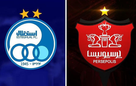پنجره نقل و انتقالاتی استقلال و پرسپولیس بسته شد
